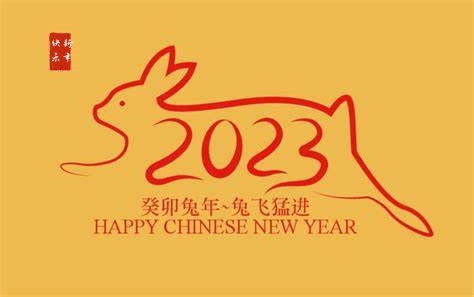 河南省国鼎炉业有限公司新年贺词